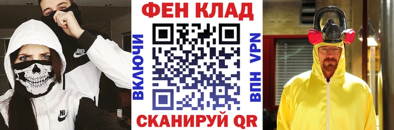 АМФ Premium  Купить  Райчихинск 