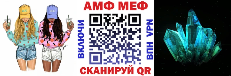 АМФ 98% Райчихинск