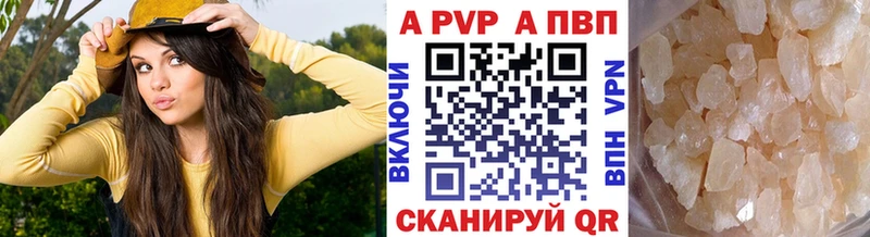 Alpha PVP Crystall Райчихинск