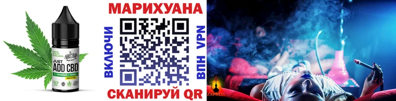 Купить закладки  Райчихинск  Печенье с ТГК марихуана 