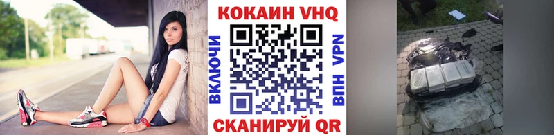 Кокаин FishScale  Купить где  Райчихинск 