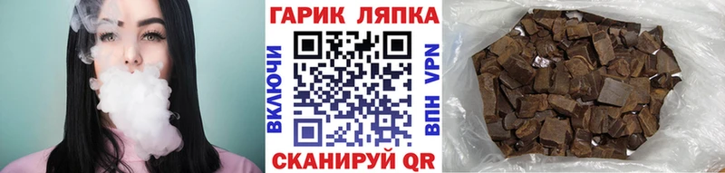 ГАШИШ VHQ  Купить закладки  Райчихинск 