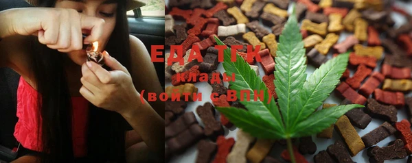 mdma Красноперекопск