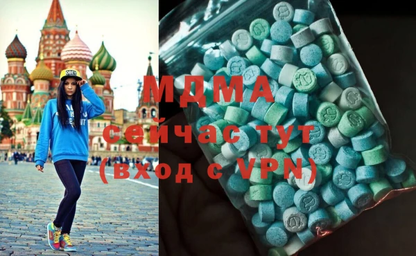 mdma Красноперекопск
