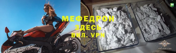 мет Краснотурьинск