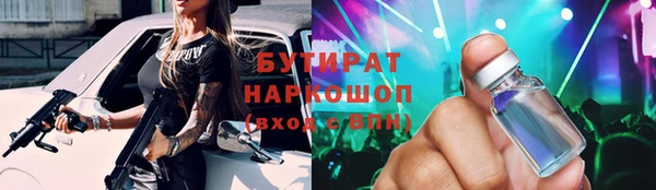 мет Краснотурьинск