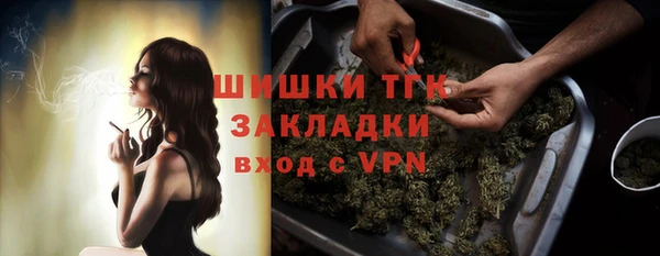 мет Краснотурьинск