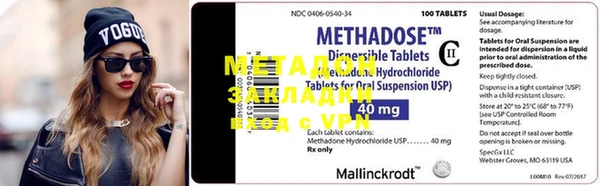 mdma Красноперекопск