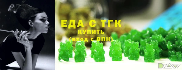 гашиш Краснослободск