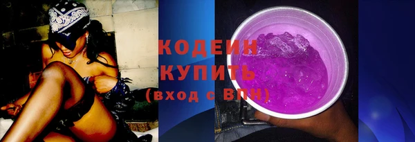 гашиш Краснослободск