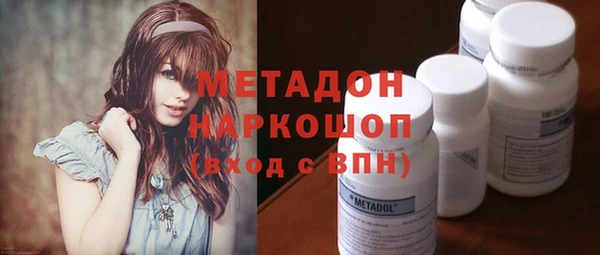 гашиш Краснослободск