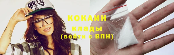 mdma Красноперекопск