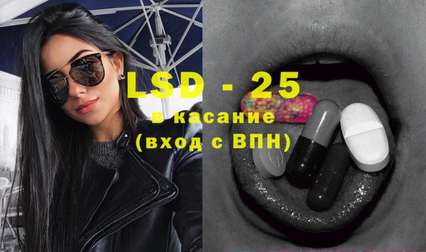 mdma Красноперекопск