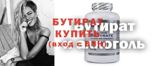 мет Краснотурьинск