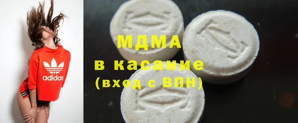mdma Красноперекопск