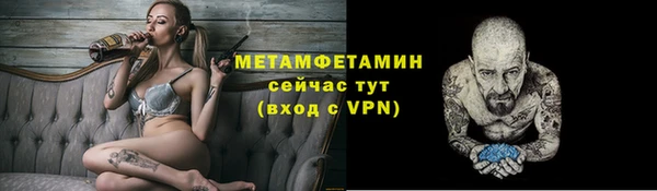 гашиш Краснослободск