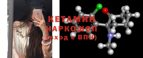 mdma Красноперекопск
