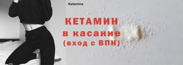 mdma Красноперекопск