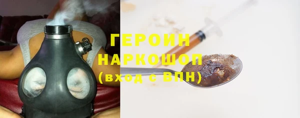 гашиш Краснослободск
