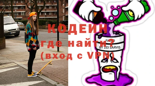 mdma Красноперекопск