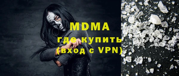 мет Краснотурьинск