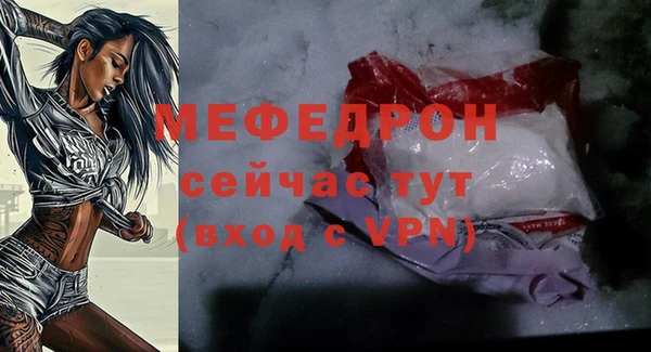 гашиш Краснослободск