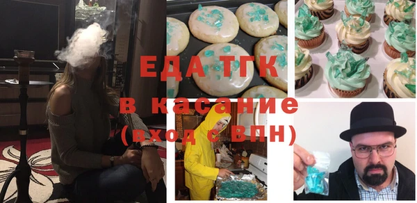 мет Краснотурьинск