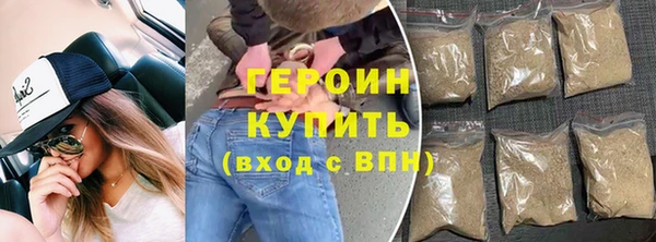 гашиш Краснослободск