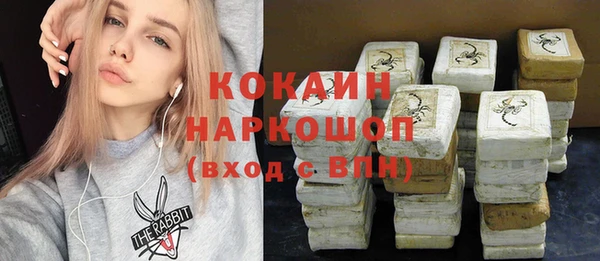 mdma Красноперекопск