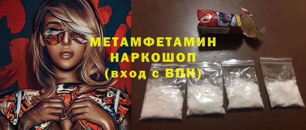 гашиш Краснослободск