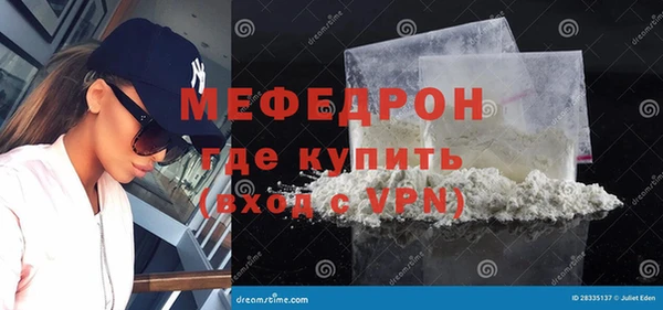 mdma Красноперекопск