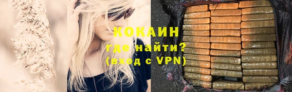 гашиш Краснослободск
