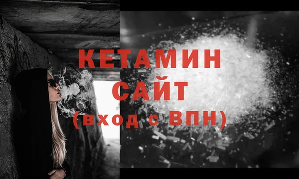 mdma Красноперекопск