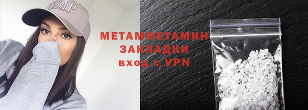 mdma Красноперекопск