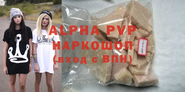 гашиш Краснослободск