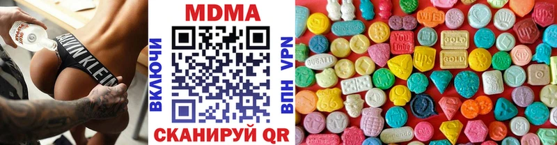 МДМА VHQ  Купить где  Райчихинск 