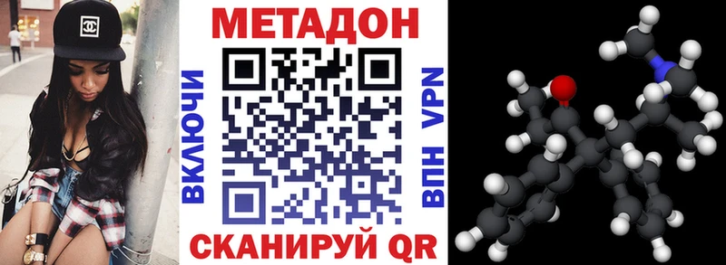 МЕТАДОН мёд  Купить где  Райчихинск 