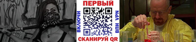Купить где  Райчихинск  Метамфетамин мет 