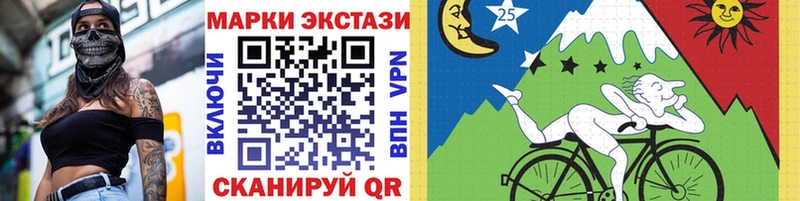 Марки N-bome 1,8мг  Купить закладки  Райчихинск 