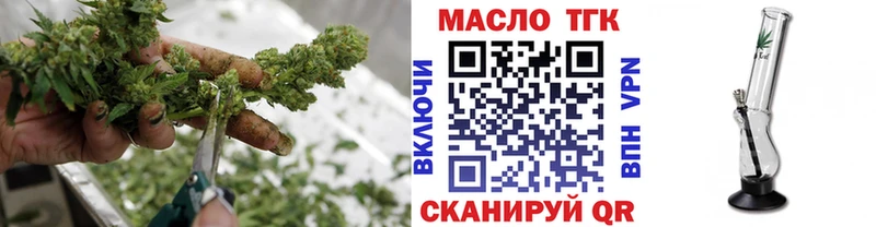 Купить где  Райчихинск  Дистиллят ТГК жижа 